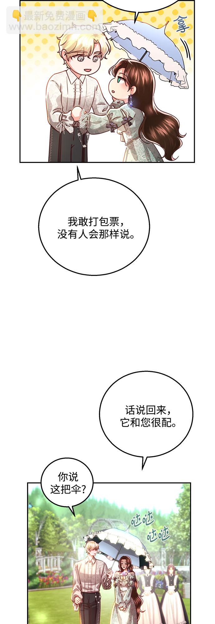 第22话11