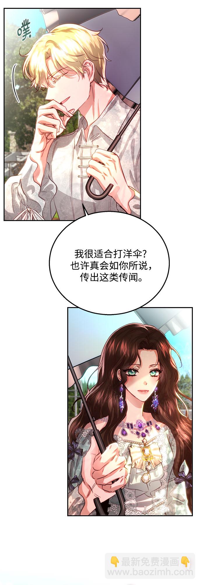 第22话13