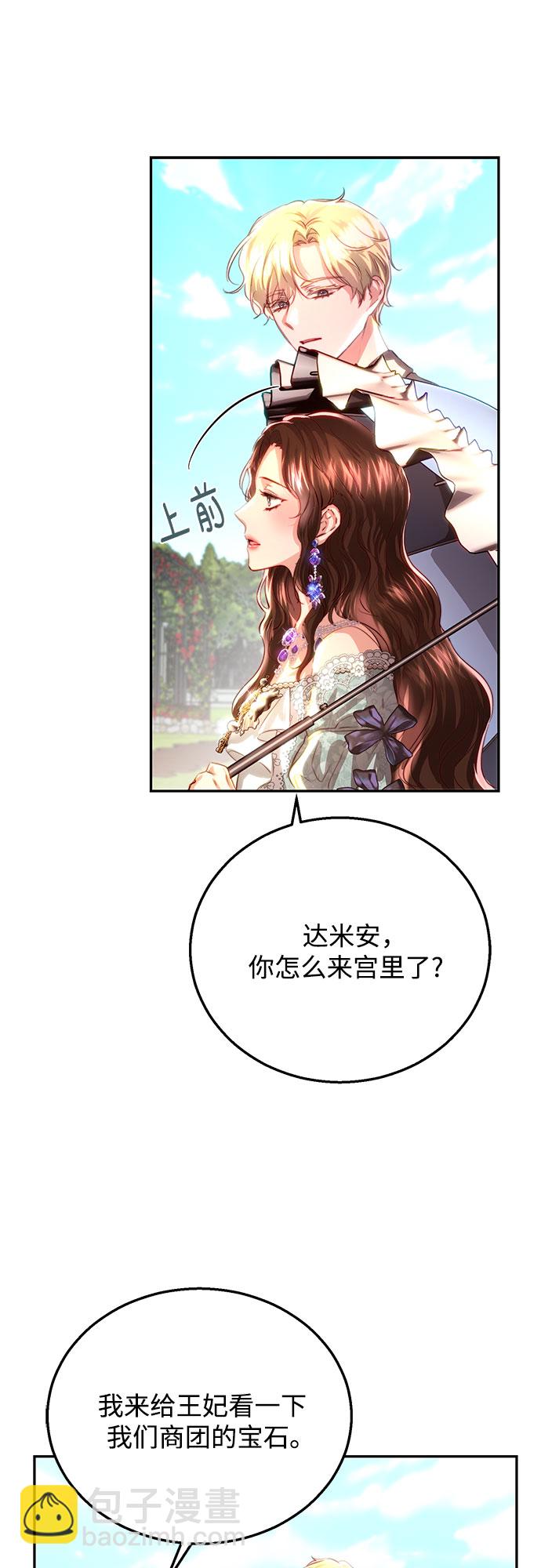 第22话20