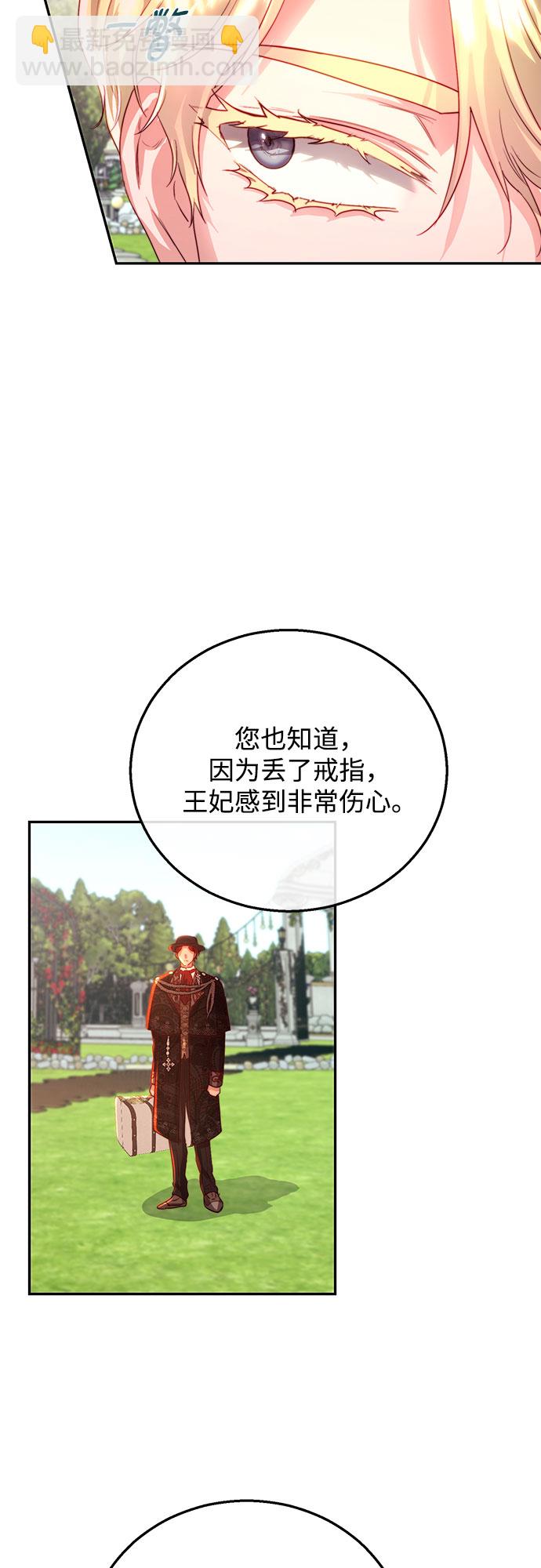 第22话28