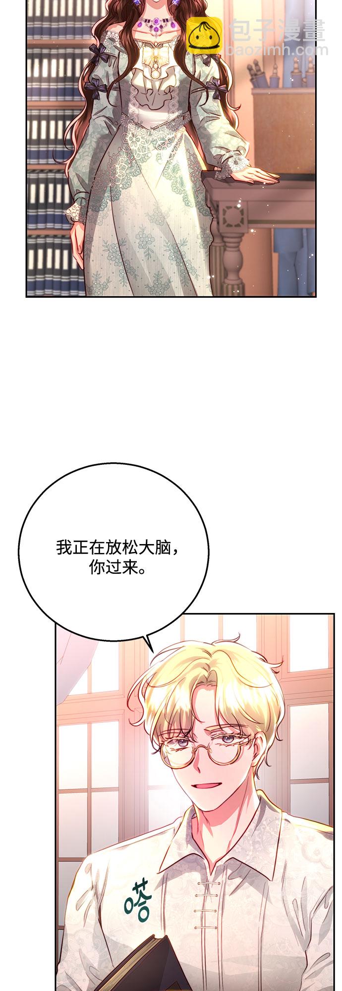 第22话3