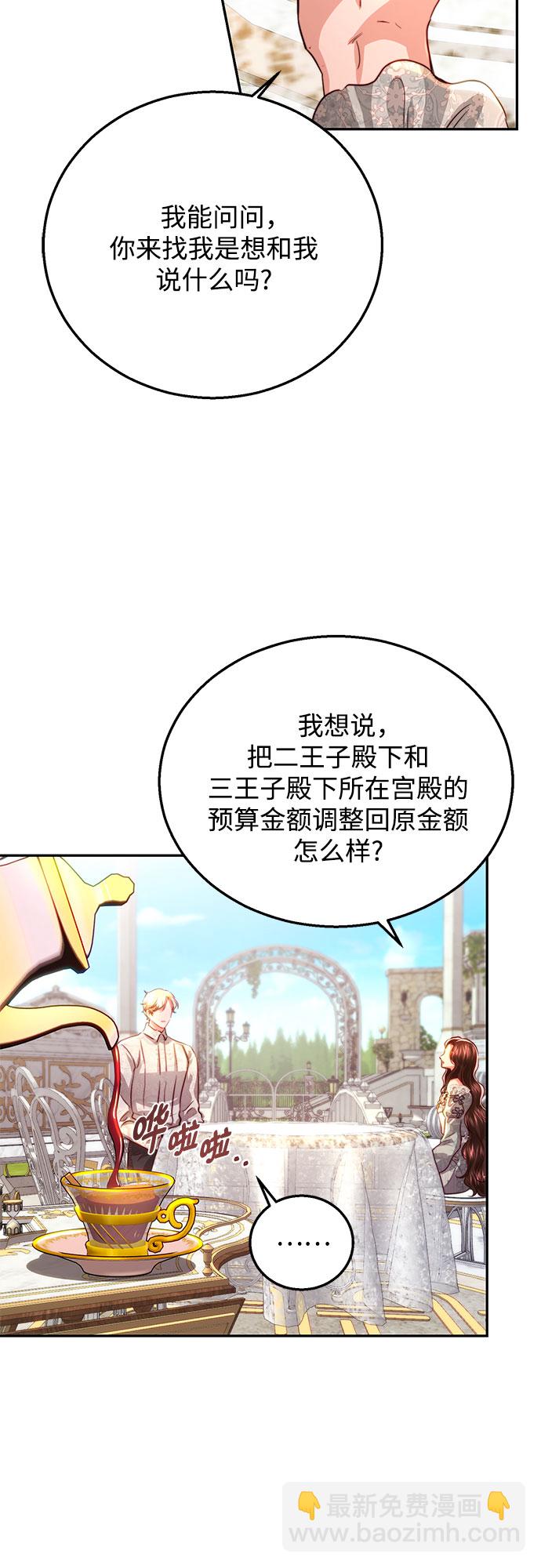 第22话32