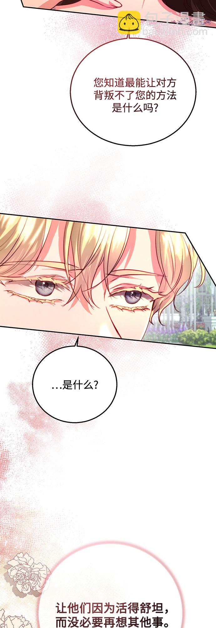 第22话37