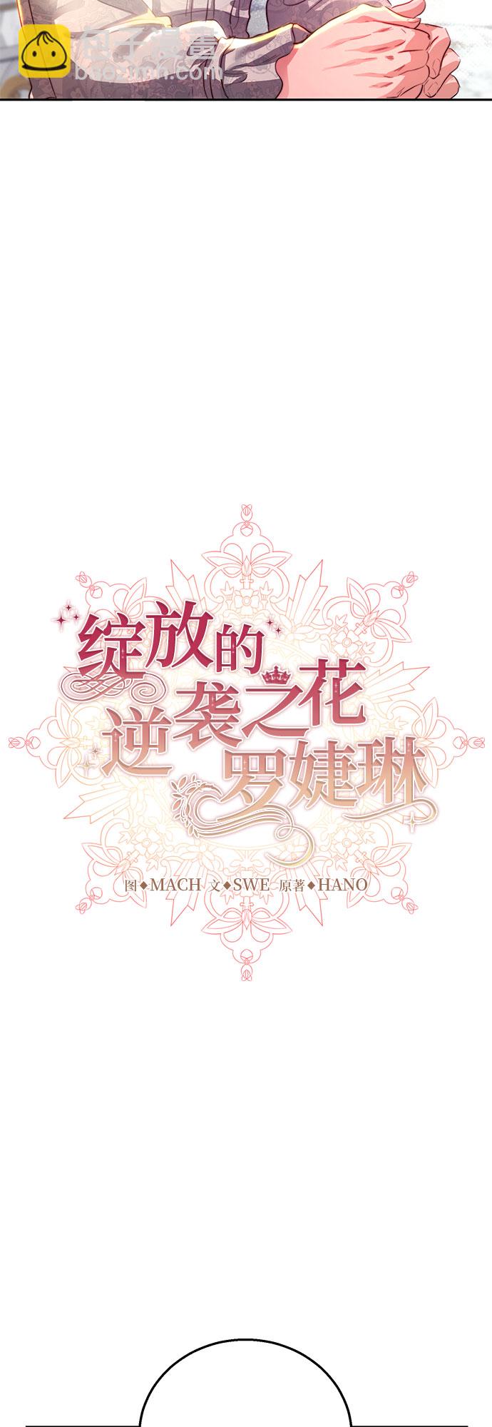 第22话42