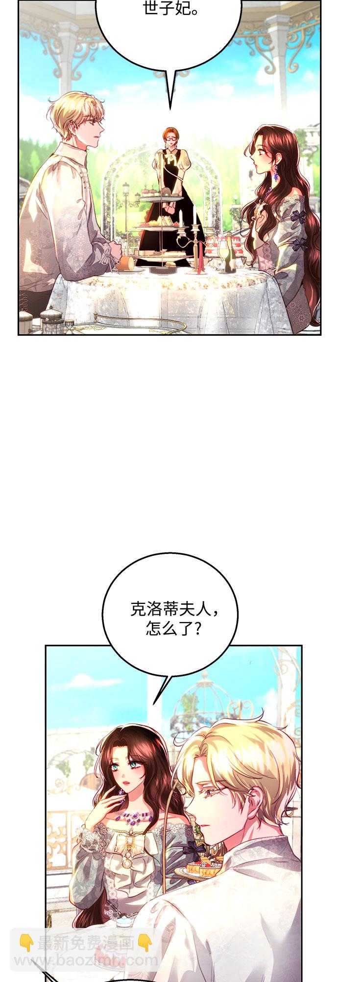 第22话43