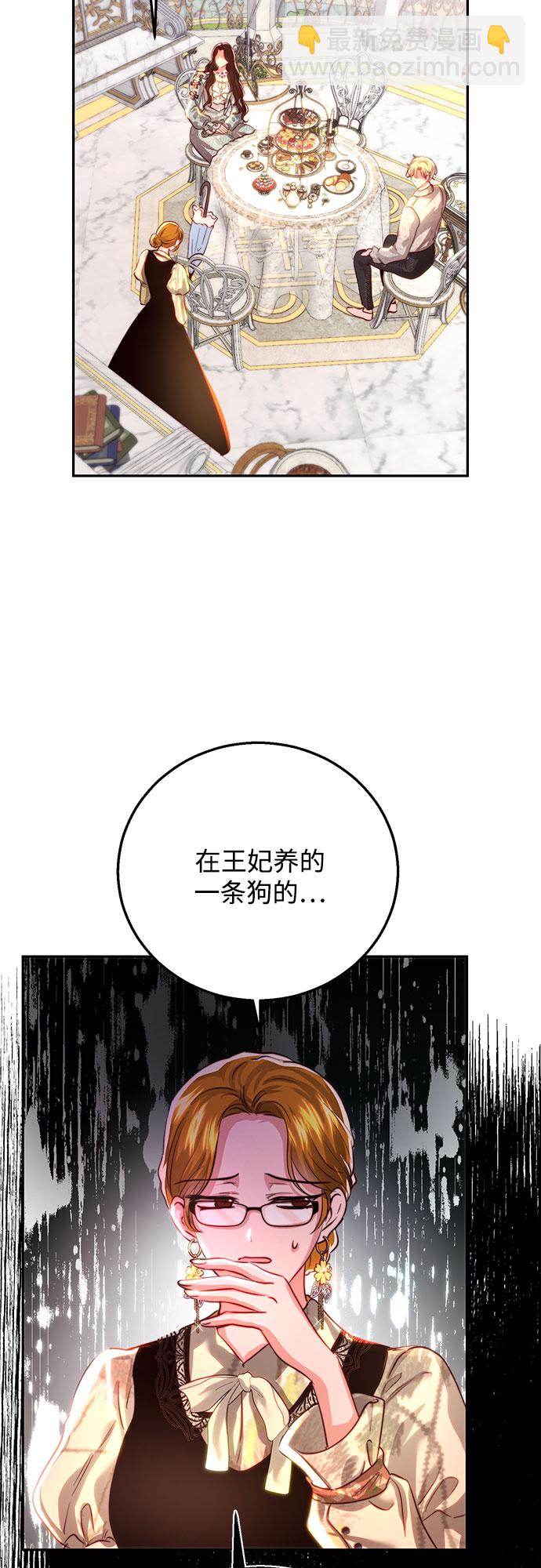 第22话46