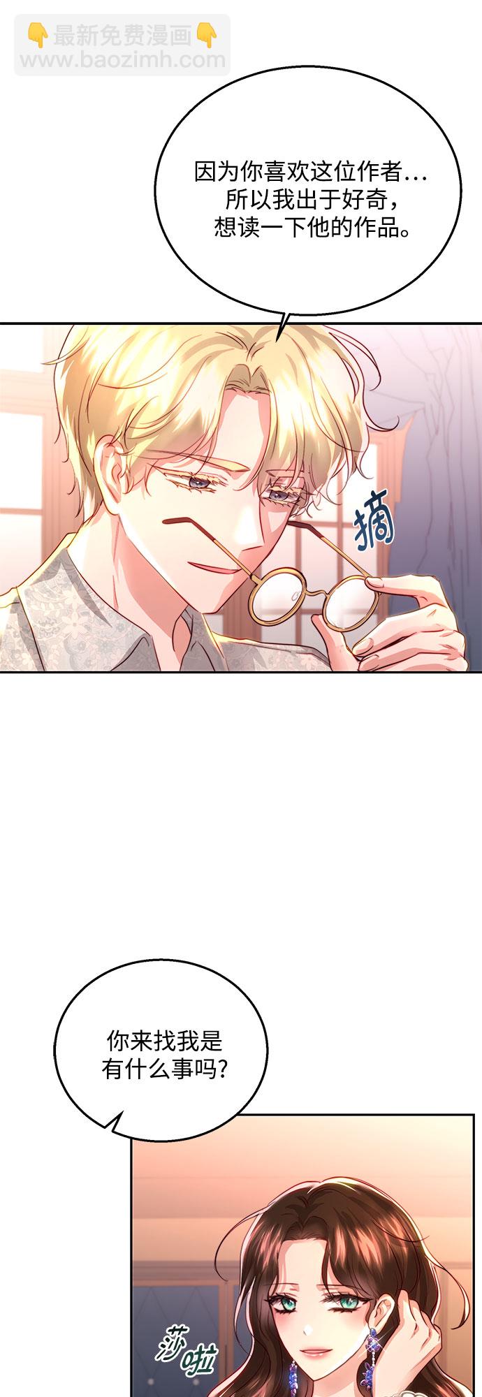 第22话5