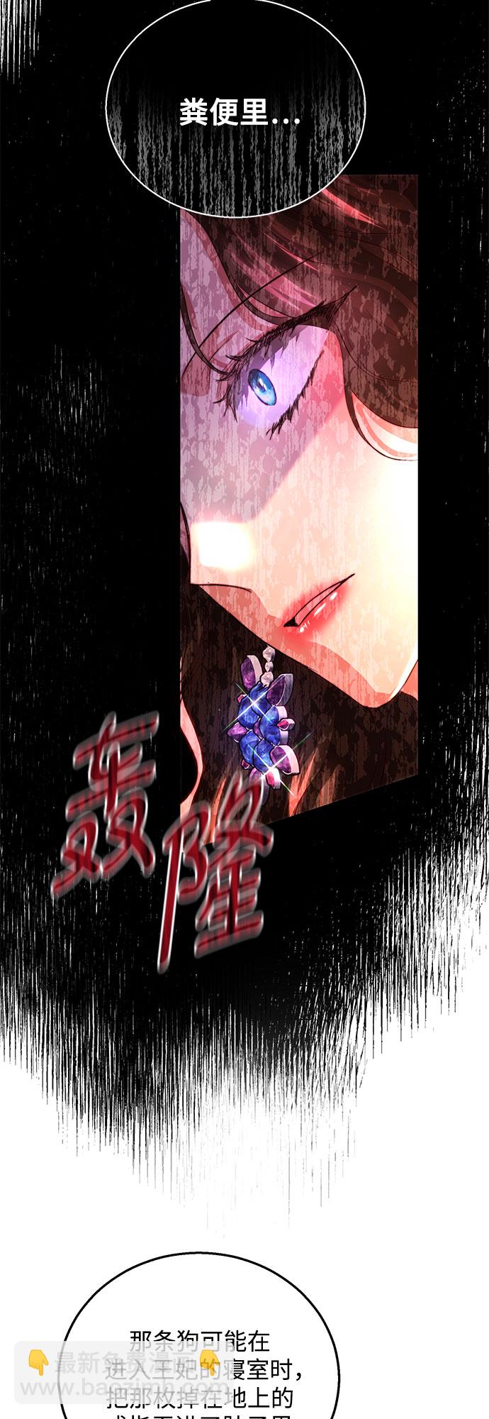 第22话51