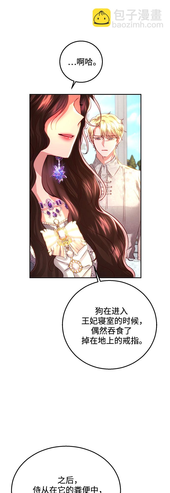 第22话54