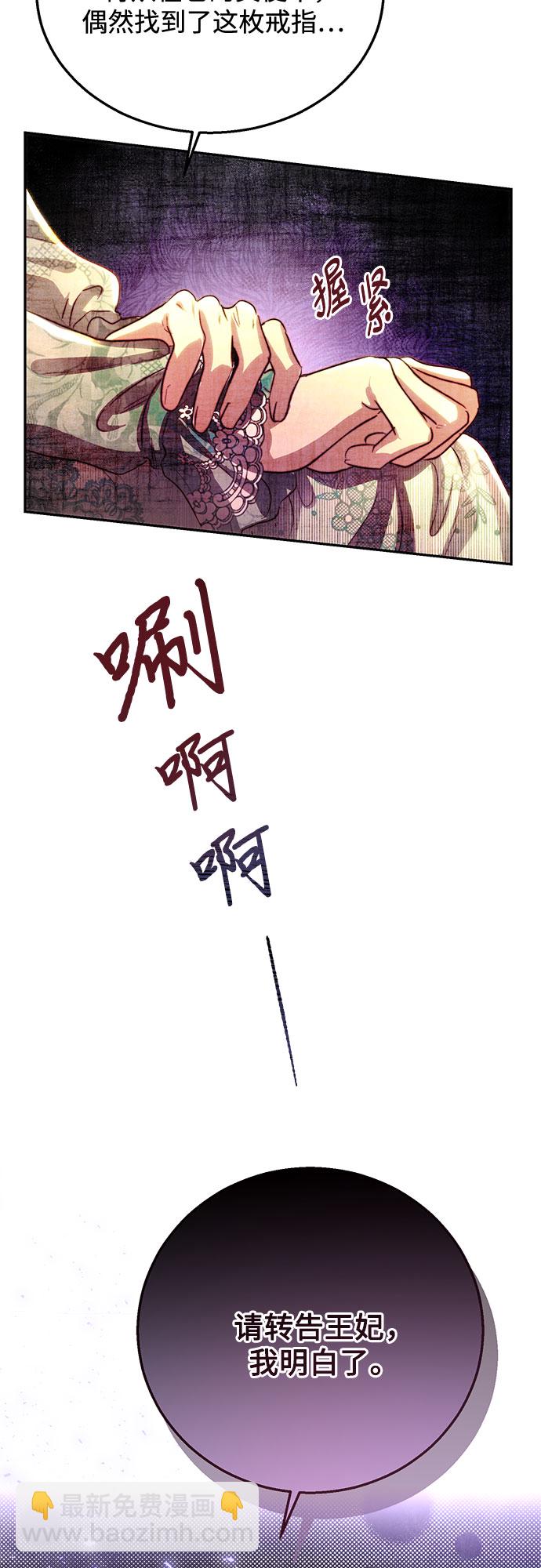 第22话55