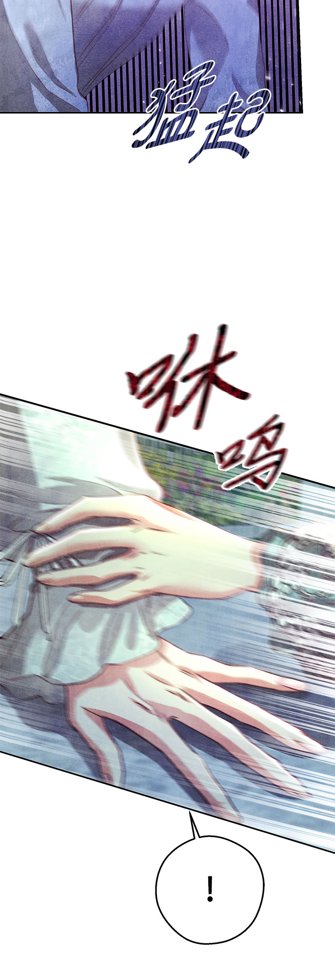 第22话61