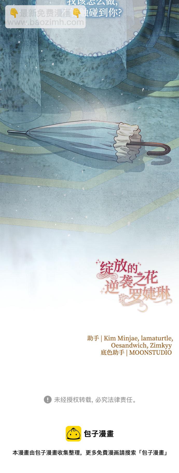 第22话67