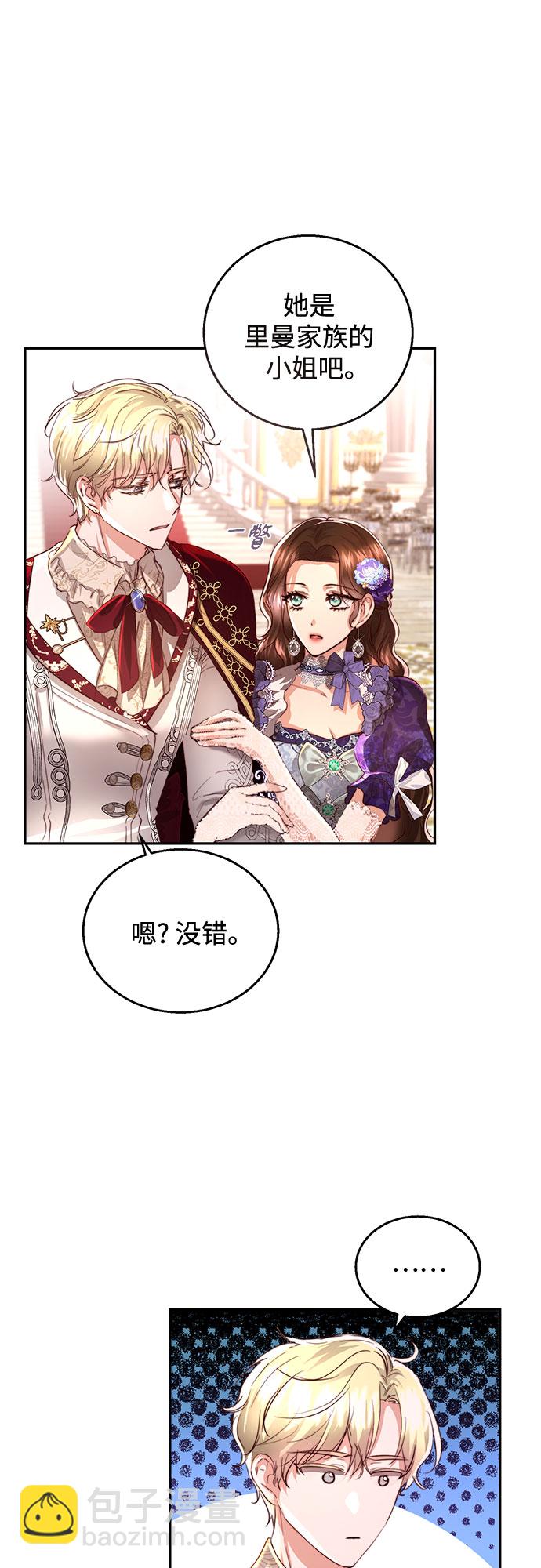 第23话12