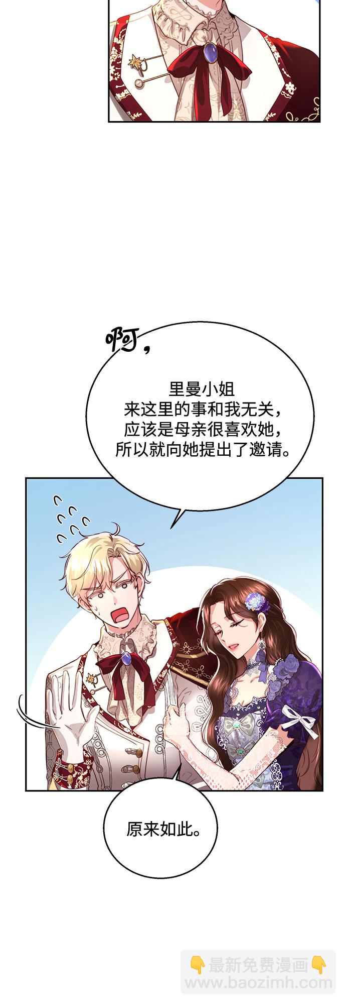 第23话13