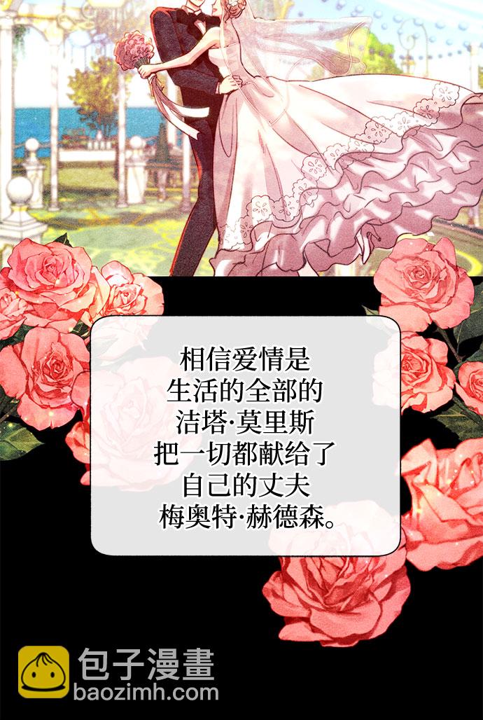 第23话20