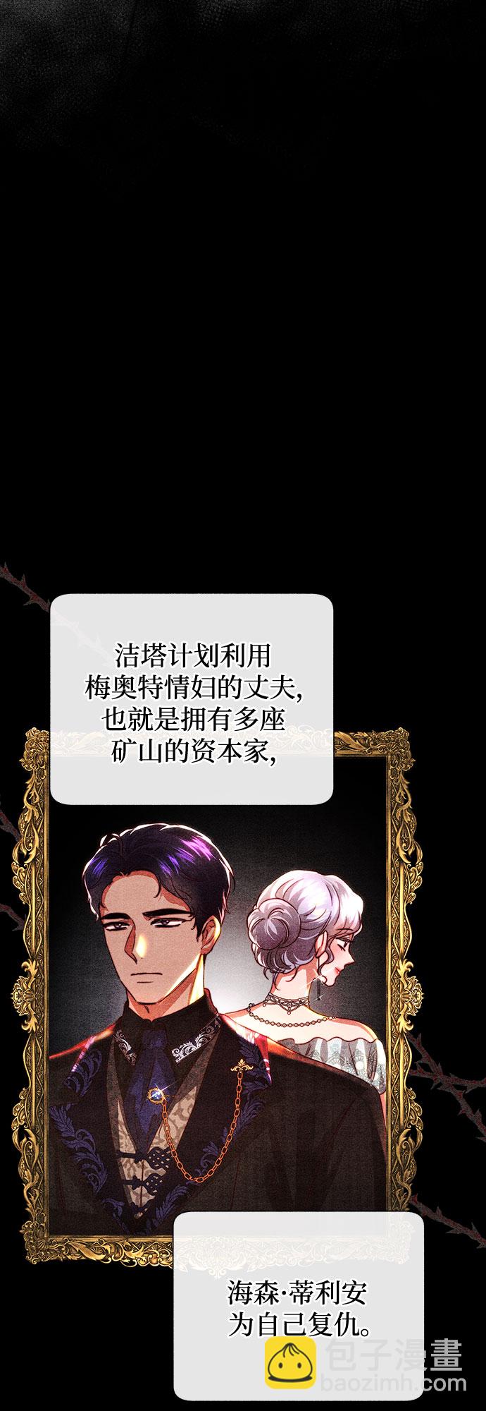 第23话28