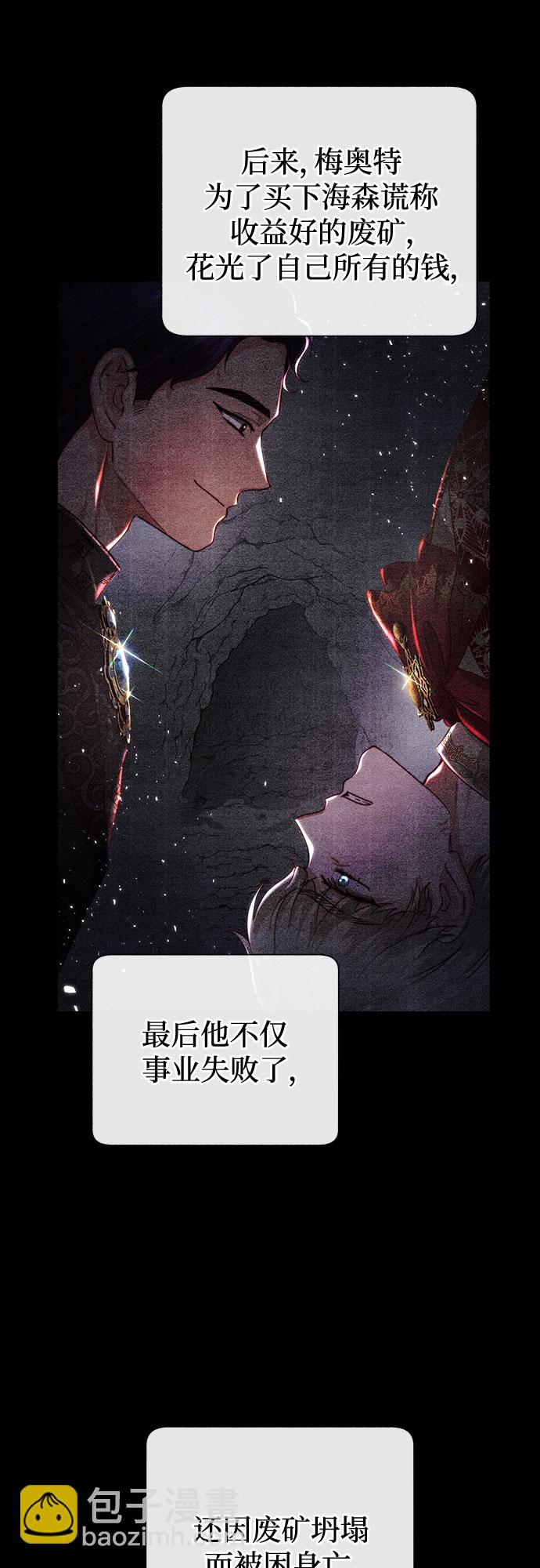 第23话31