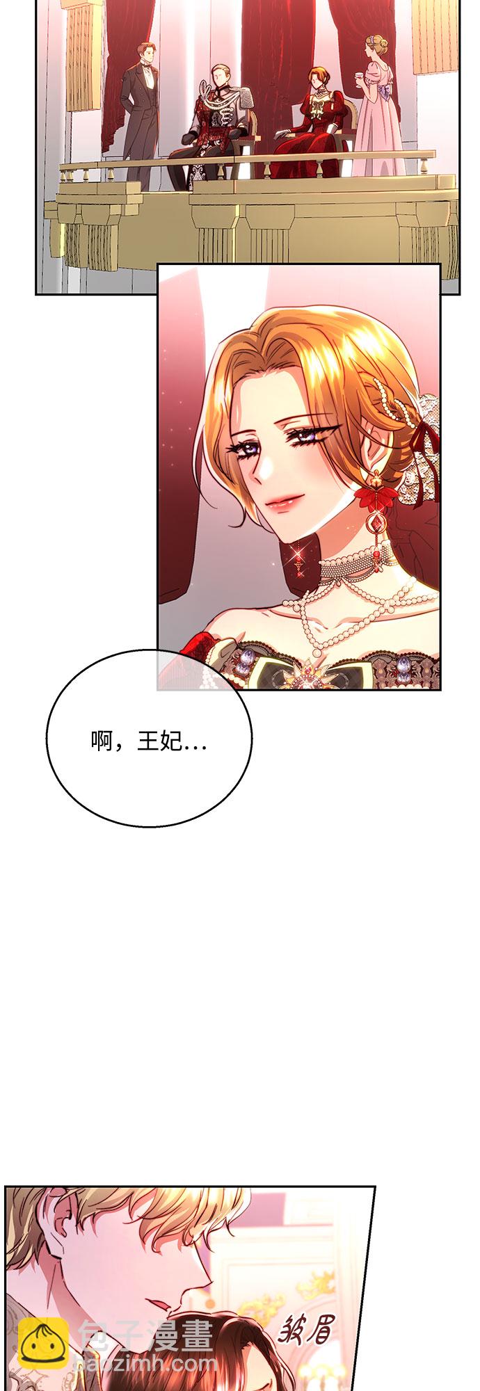 第23话4