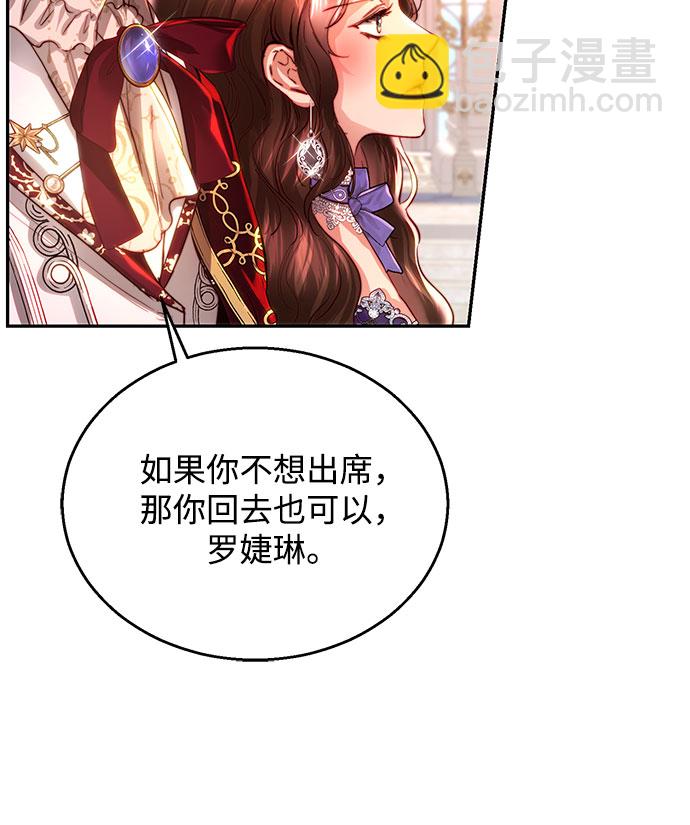 第23话5