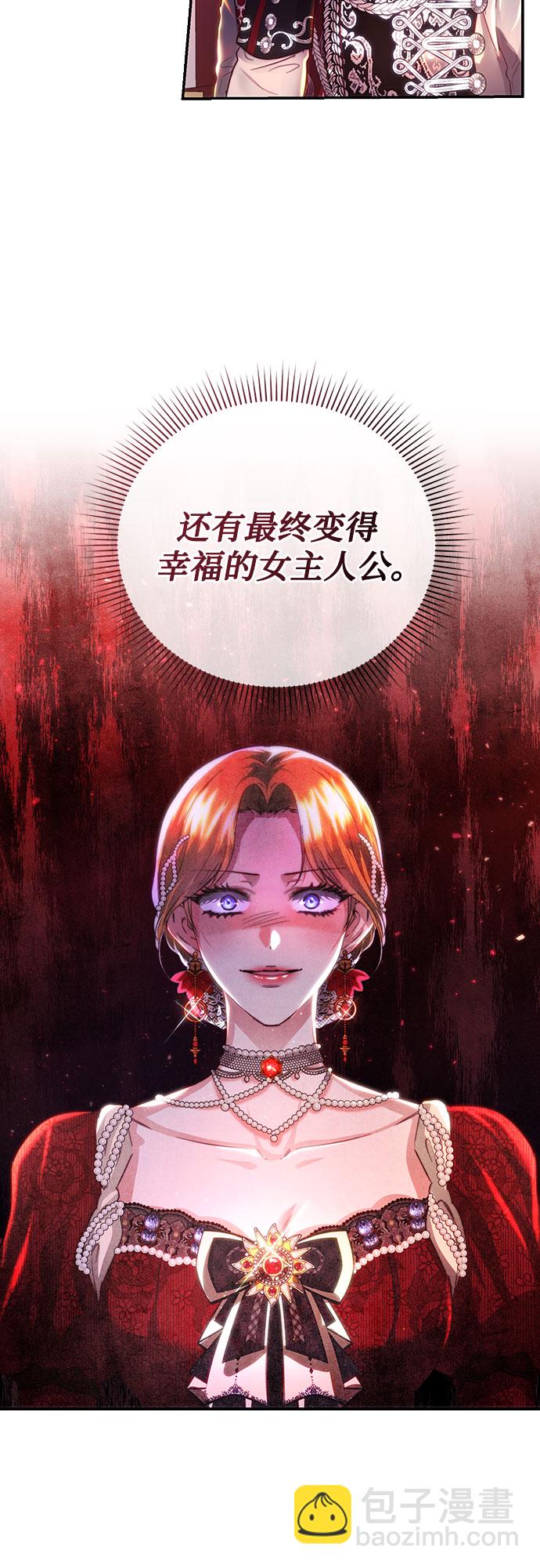 第23话51
