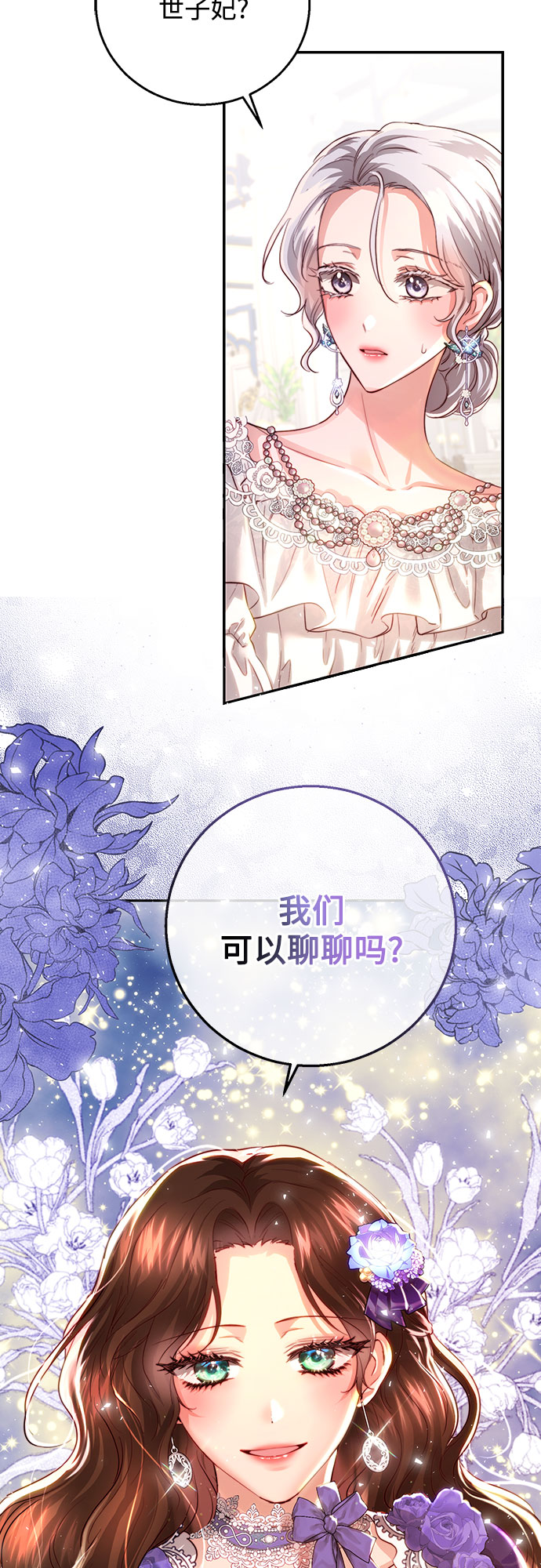 第23话56