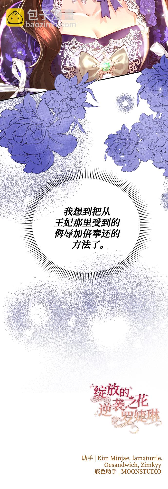 第23话57