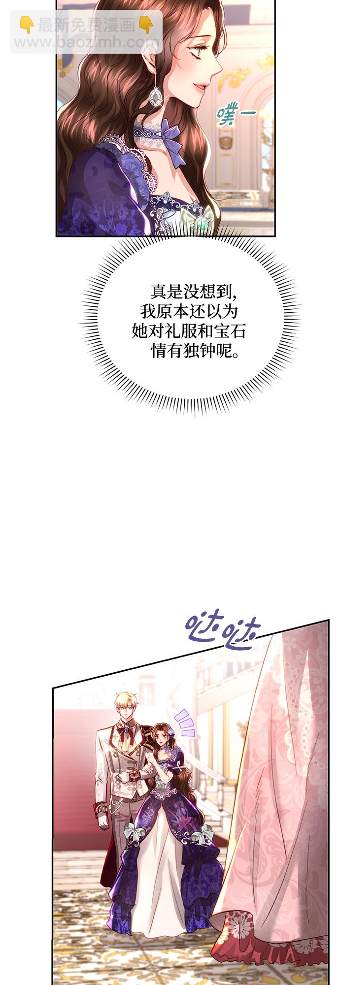 第23话9
