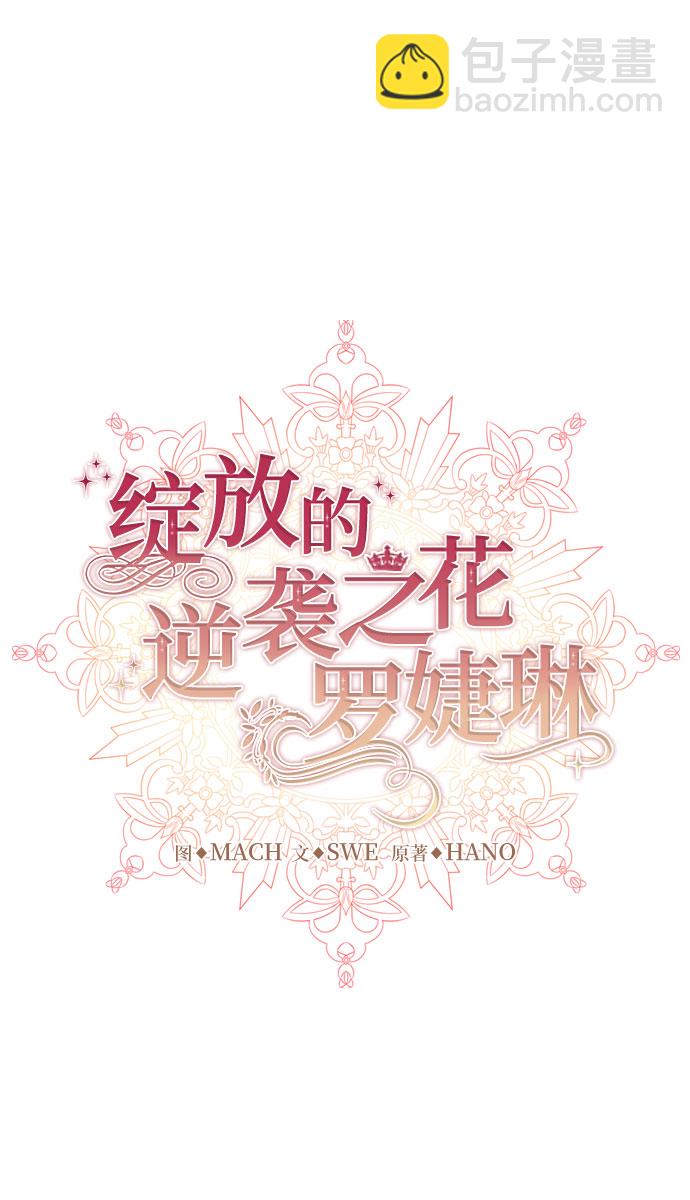 第24话10