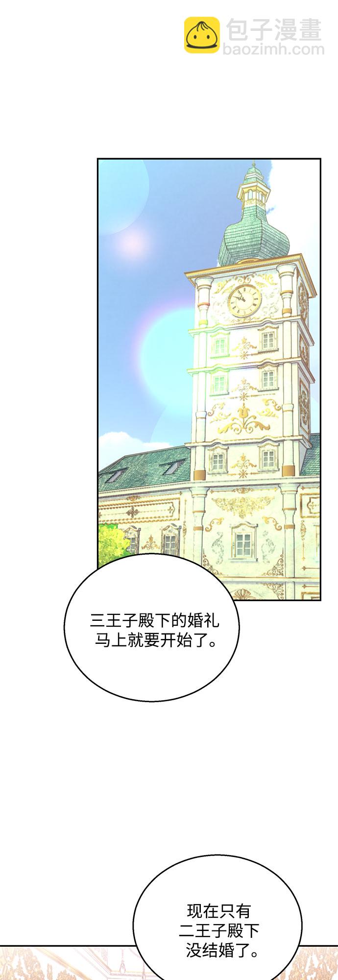 第24话11