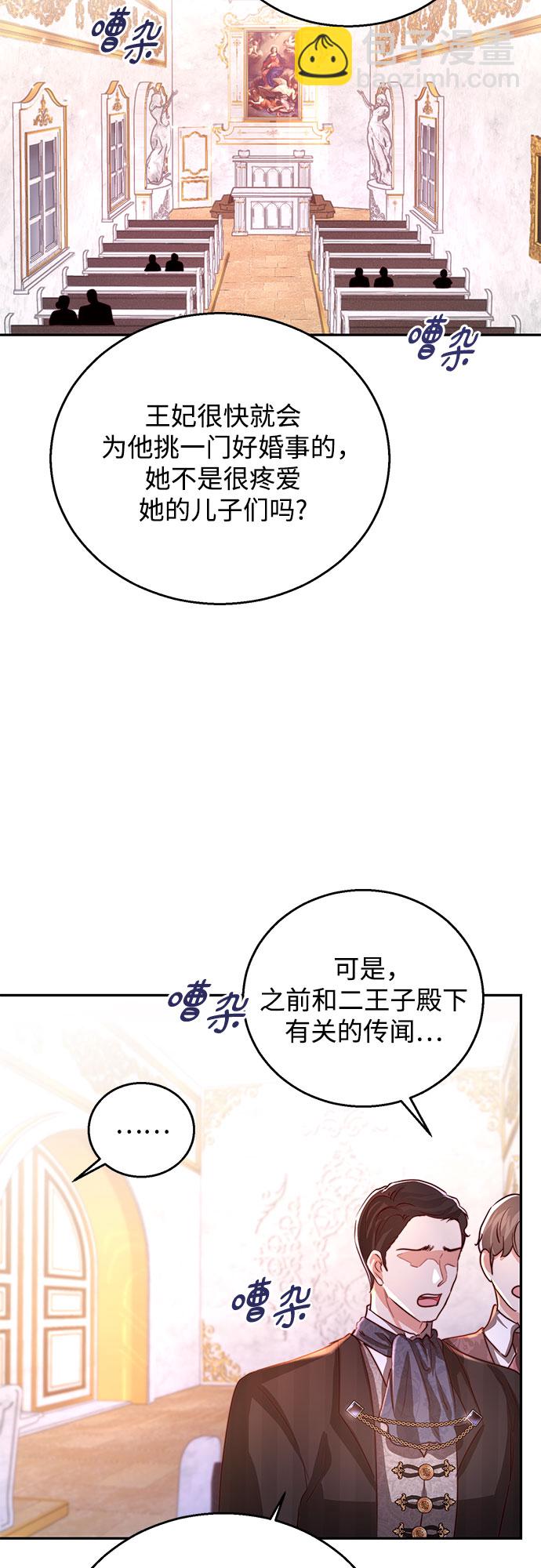 第24话12
