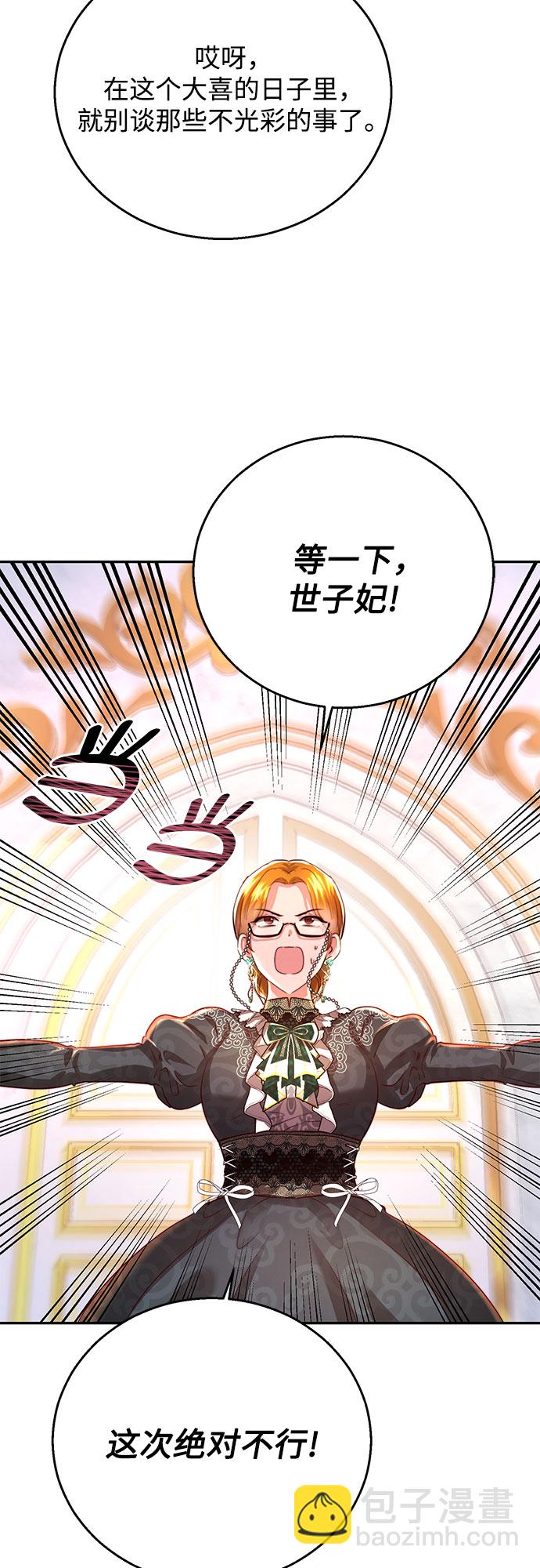 第24话13