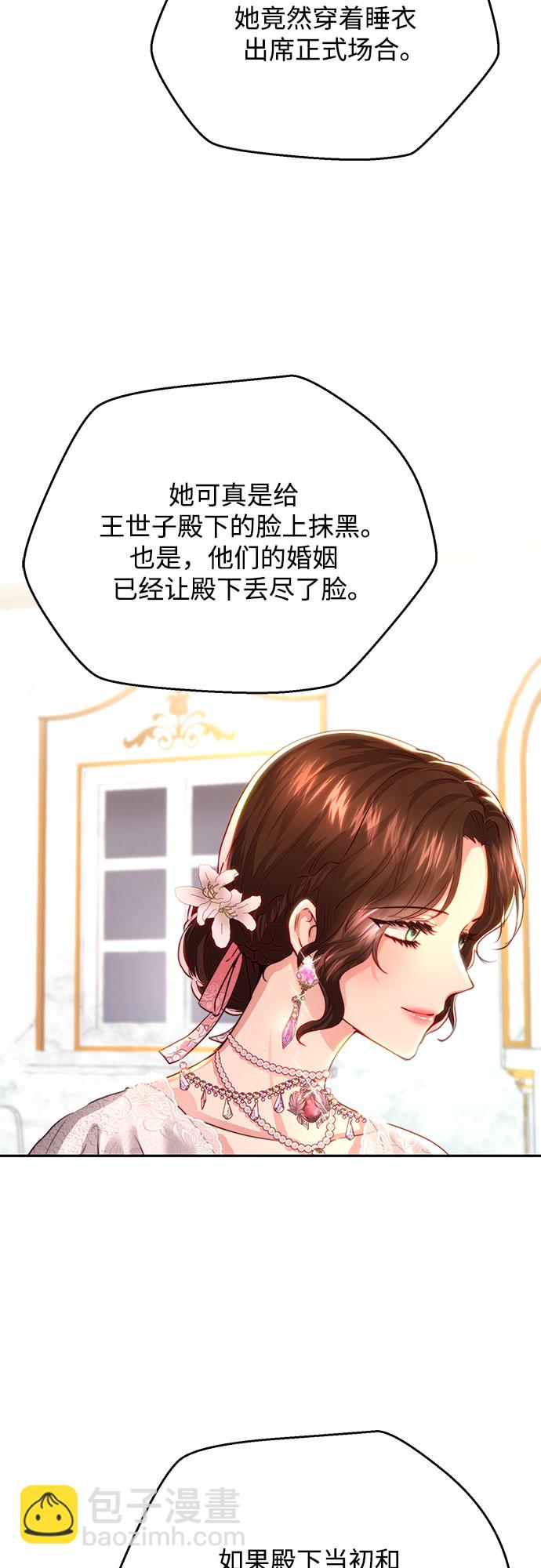第24话19