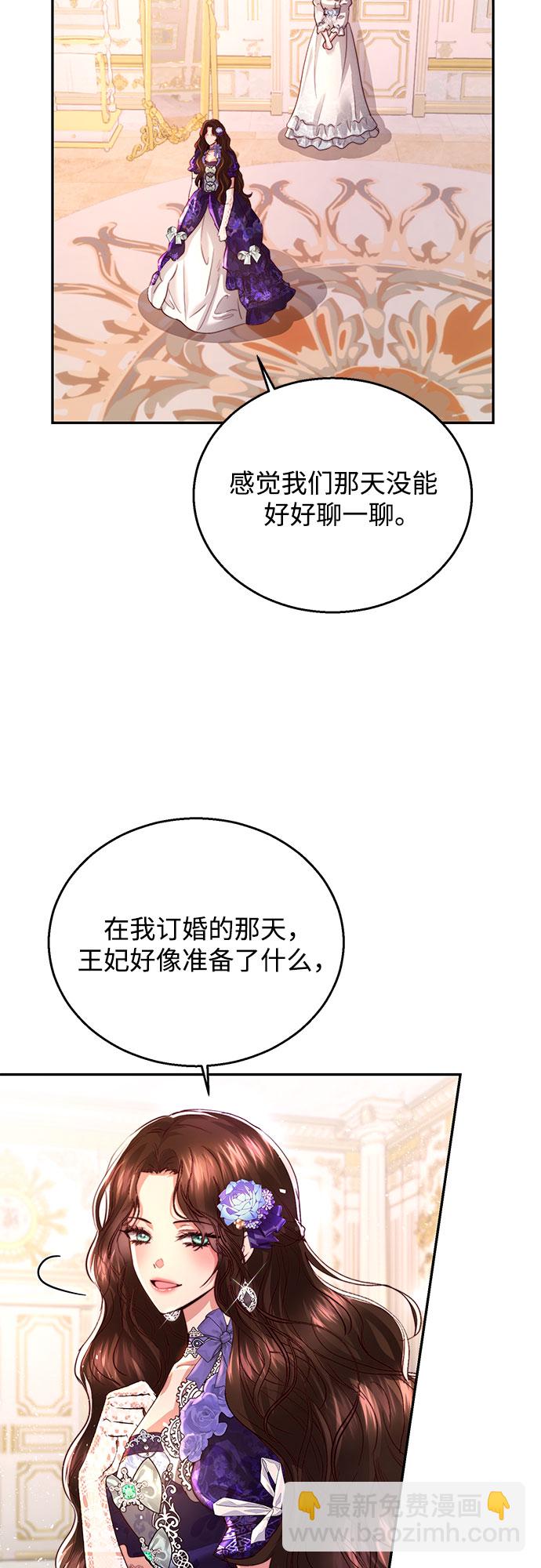 第24话2