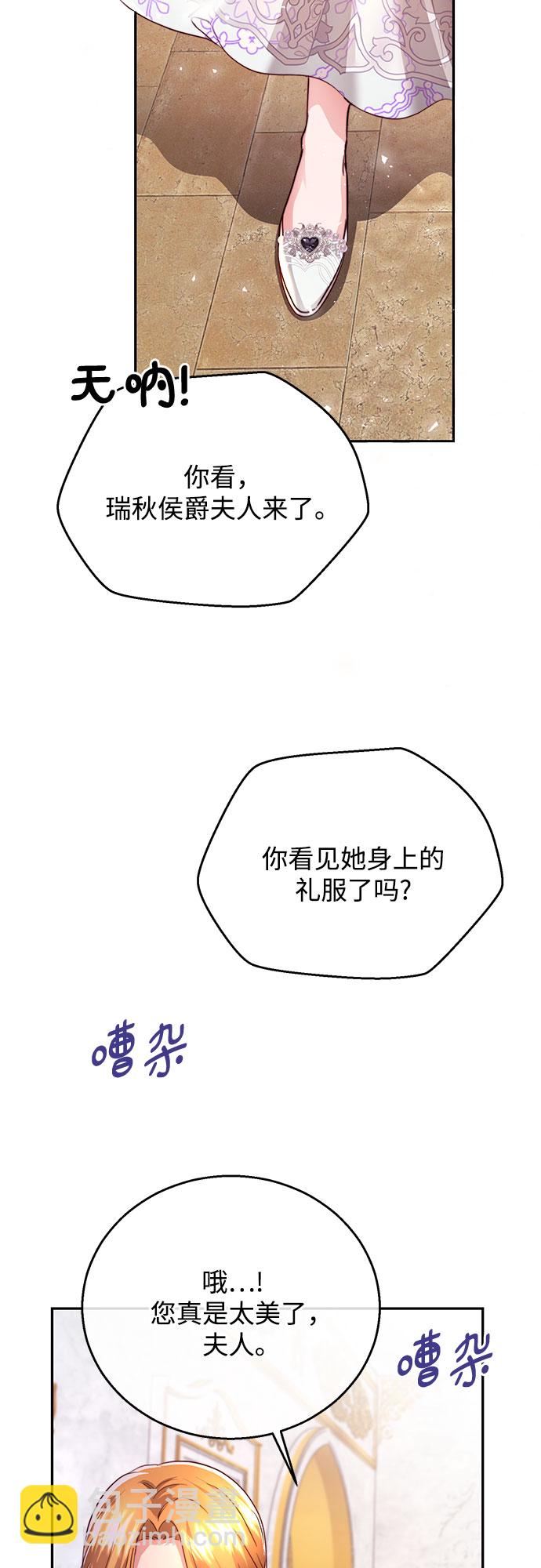 第24话23