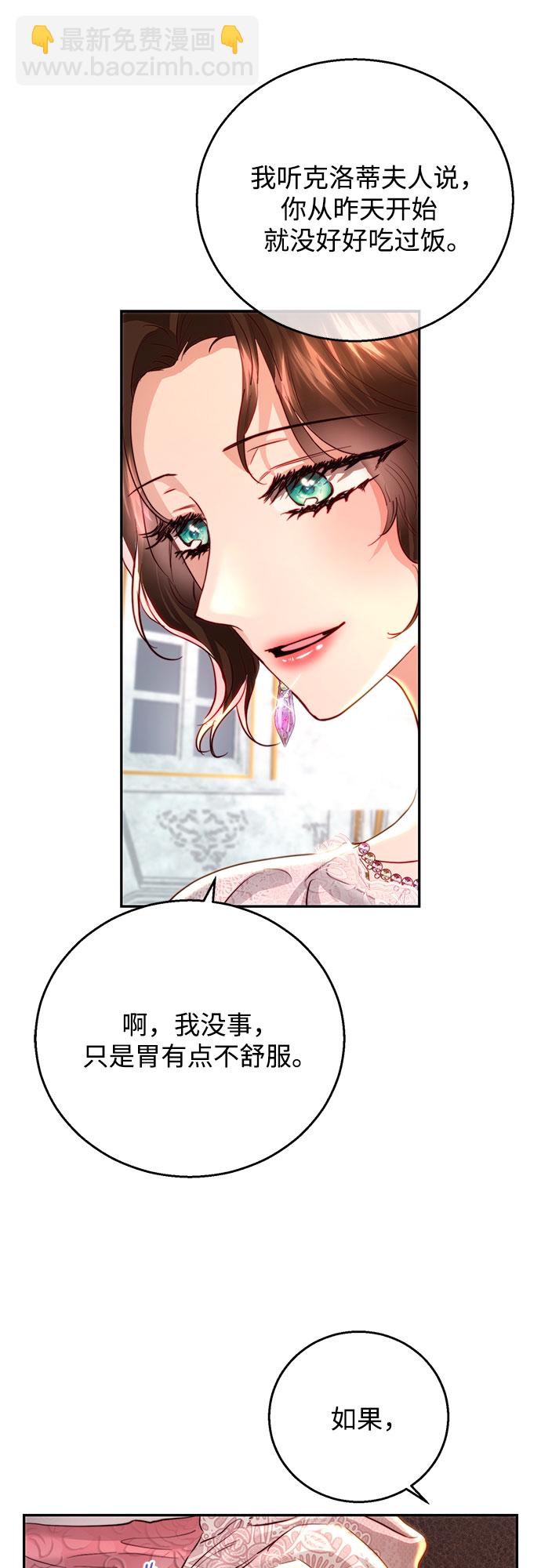 第24话33