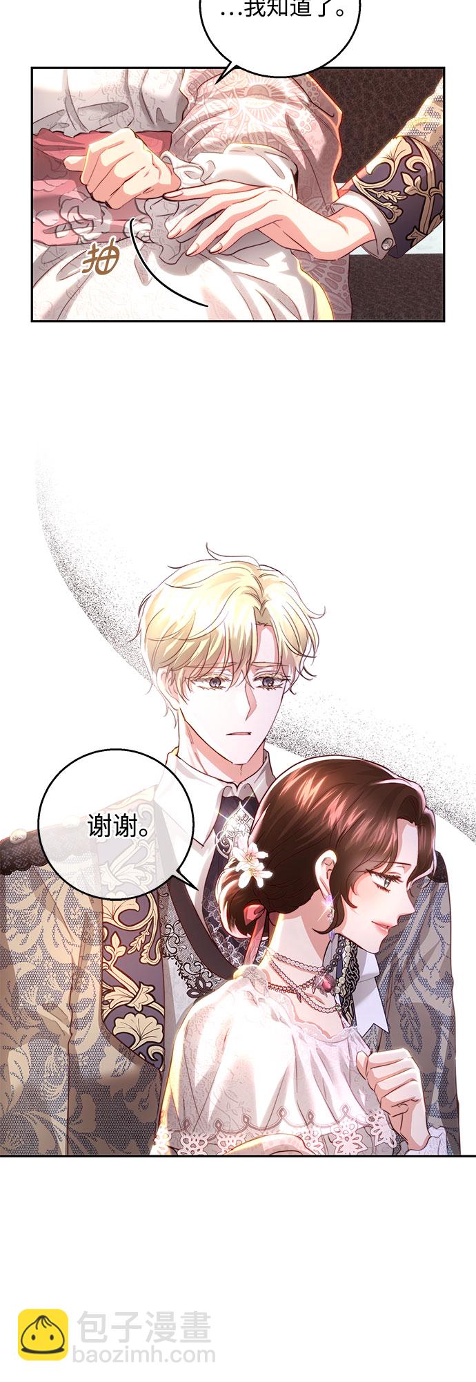 第24话36