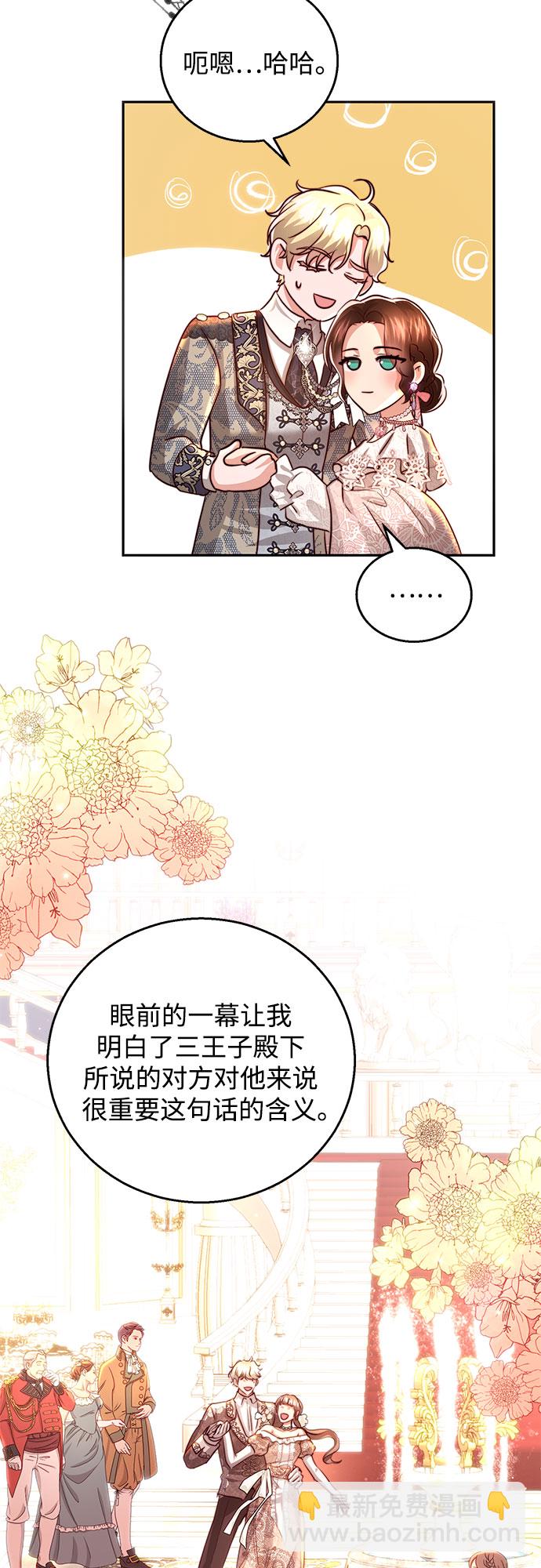 第24话40