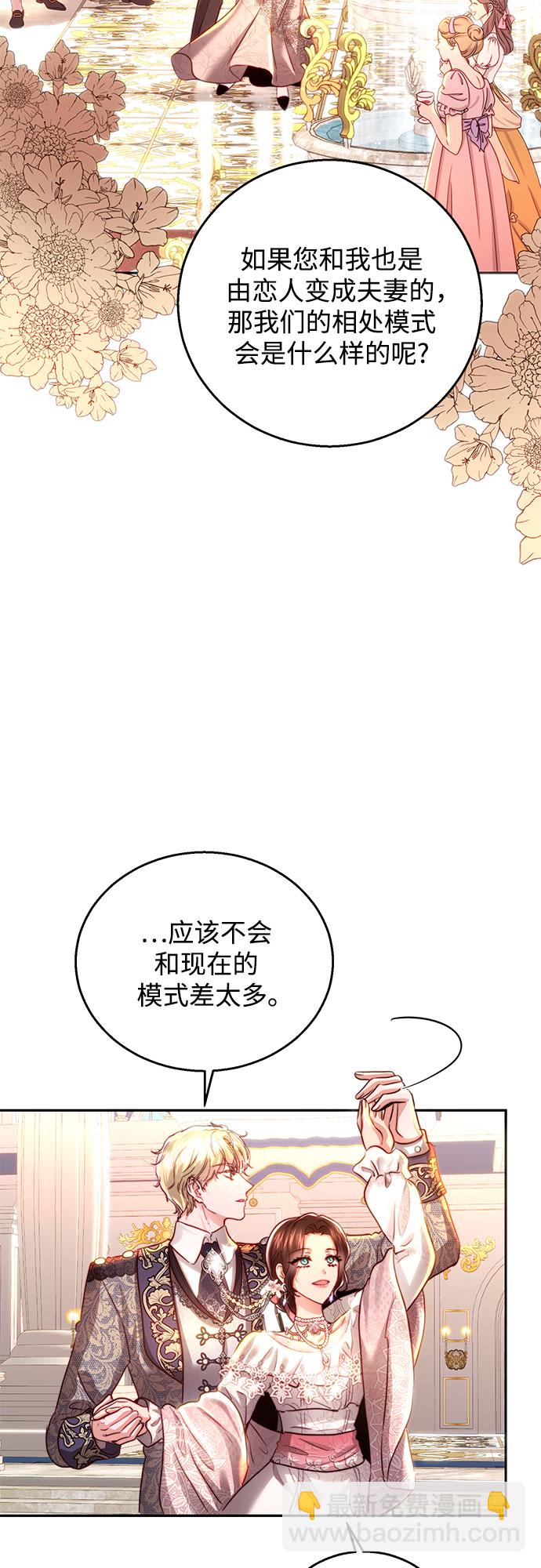第24话41