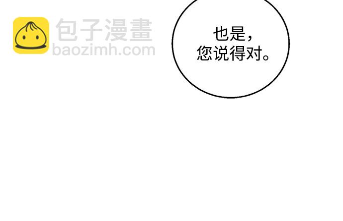 第24话42