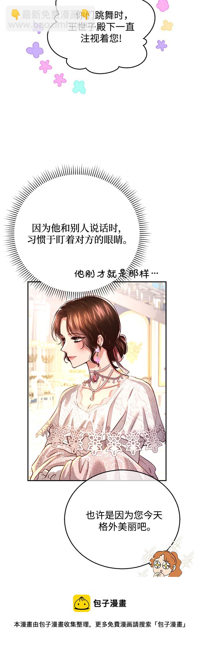 第24话49
