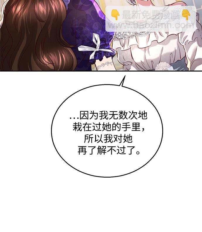 第24话5