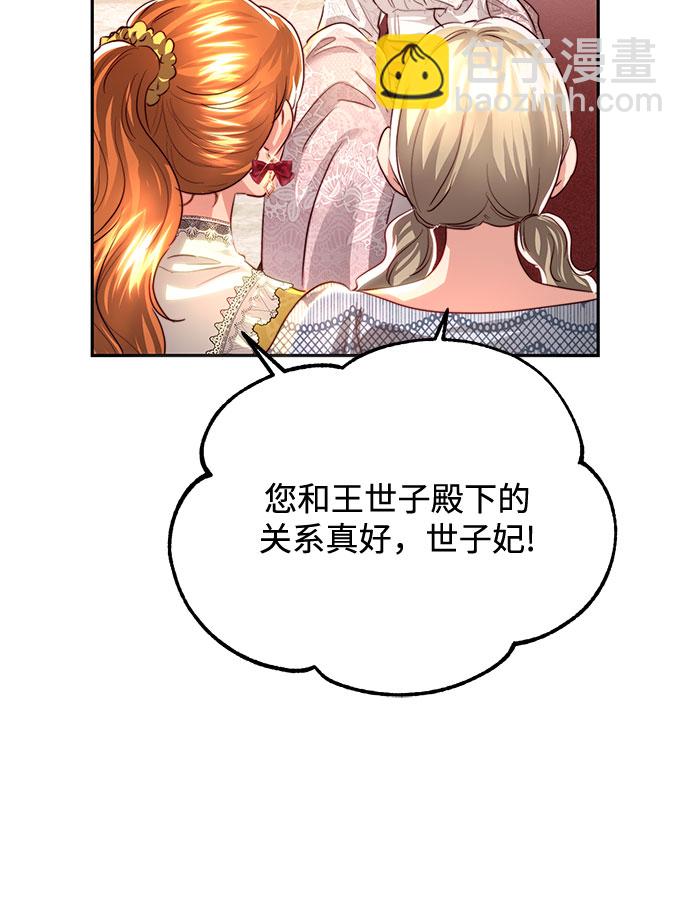 第24话51