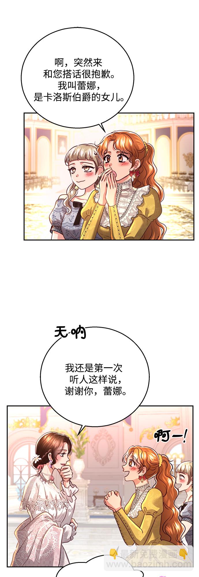 第24话52