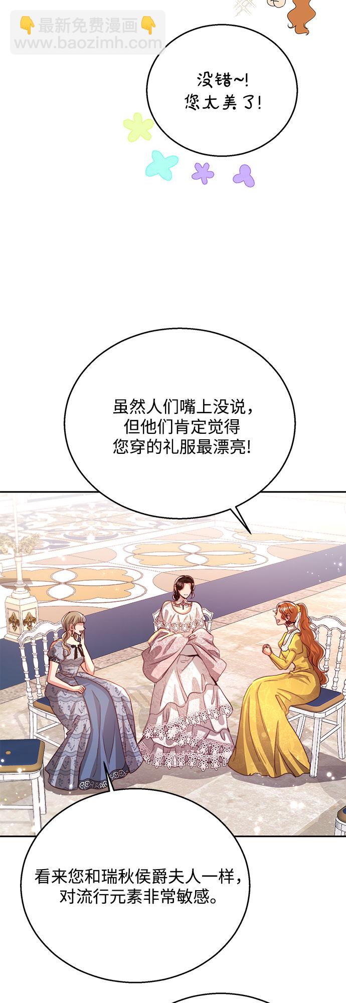 第24话54