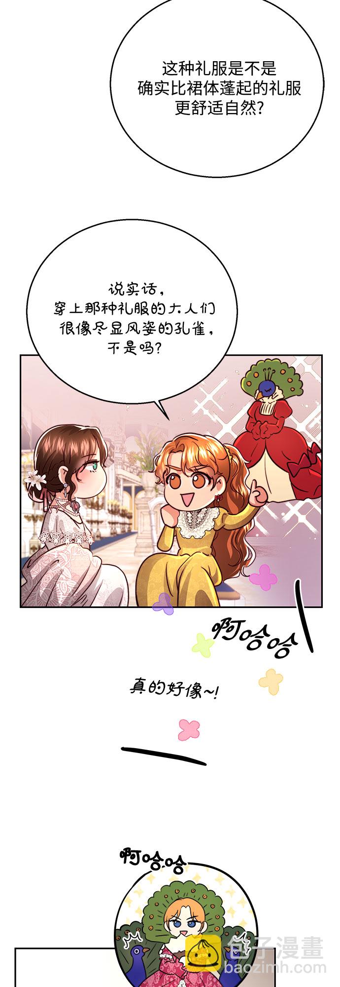 第24话55