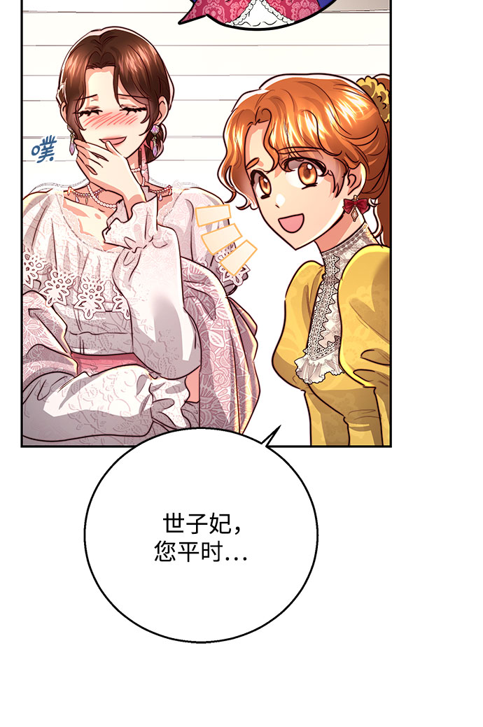 第24话56