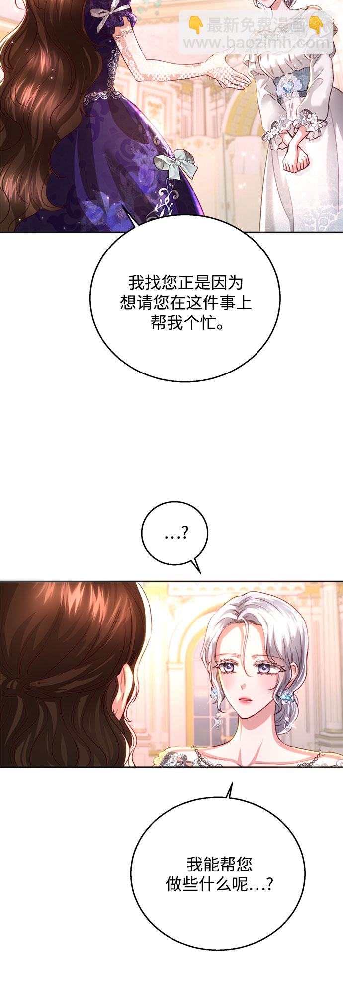 第24话8