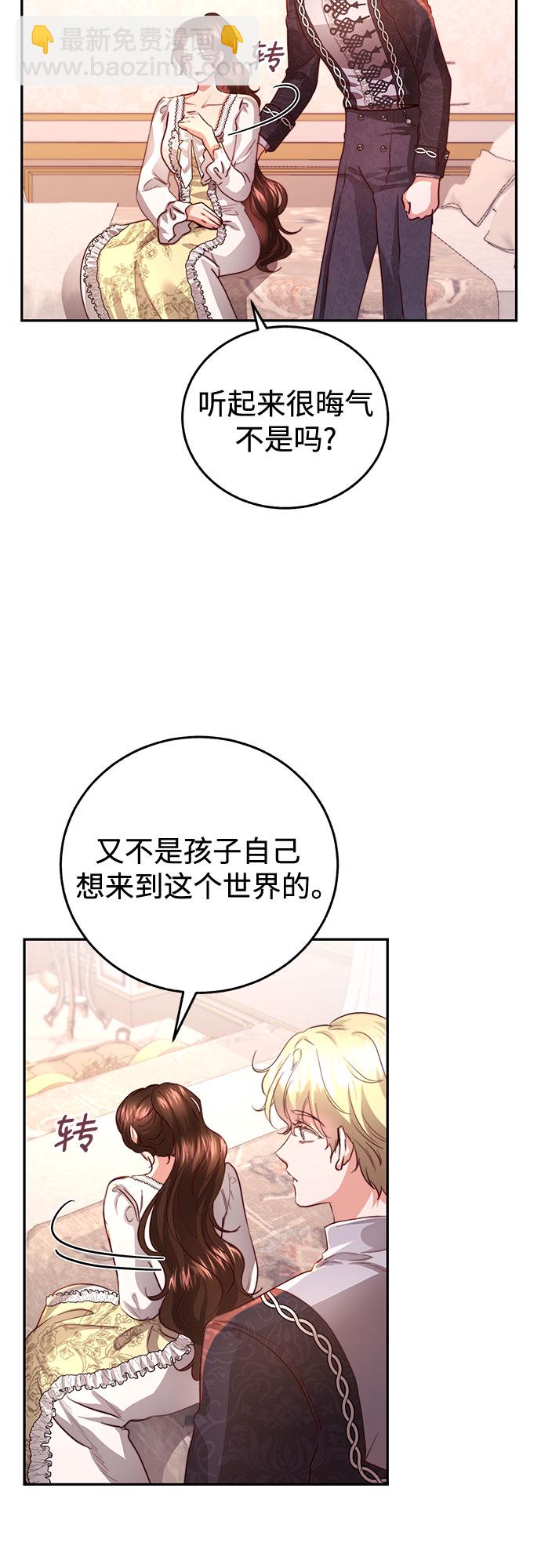 第26话12