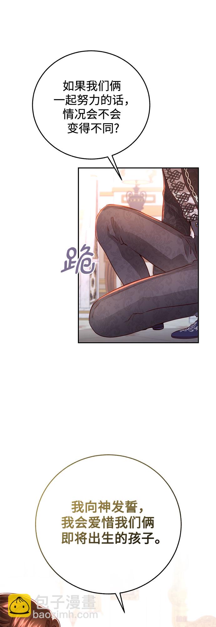 第26话16
