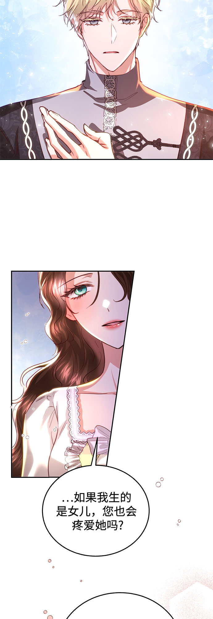 第26话18